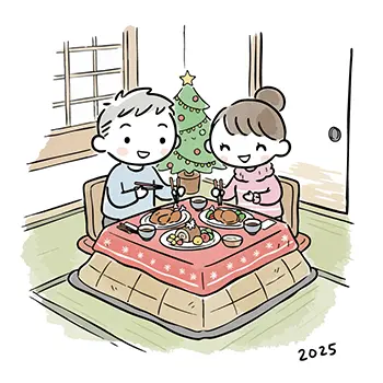 2025年のクリスマス、和室のこたつでクリスマスディナーを食べるカップル（夫婦）の無料イラスト。