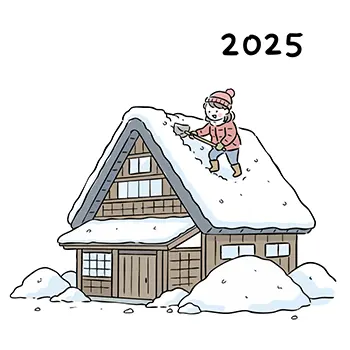 2025年の冬、合掌造りの家の屋根で雪下ろし作業をする女性の無料イラスト。
