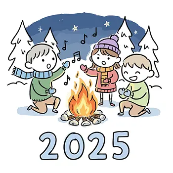 2025年の冬、雪景色の中、キャンプファイヤー（焚き火）を囲んで歌を歌う3人の友人たちの無料イラスト。