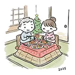 こたつでクリスマスディナーを楽しむ夫婦（カップル）の無料イラスト（2025年）