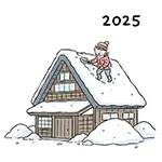 合掌造りの家で雪下ろしをする女性の無料イラスト（2025年・冬）