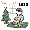 クリスマスに猫と過ごす男性の無料イラスト（2025年・冬）