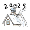 2025年冬・家の屋根で雪下ろしをする男性の無料イラスト