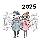 2025年冬・屋台デートを楽しむカップルの無料イラスト