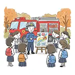  消防士による防災教室の無料イラスト | 秋の防災訓練フリー素材