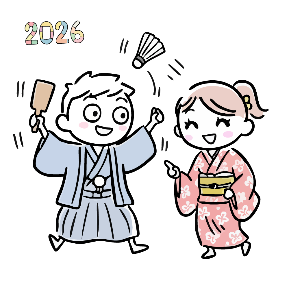 2026年にお正月の遊び「羽根つき」を楽しむ着物姿のかわいい男女の無料イラスト