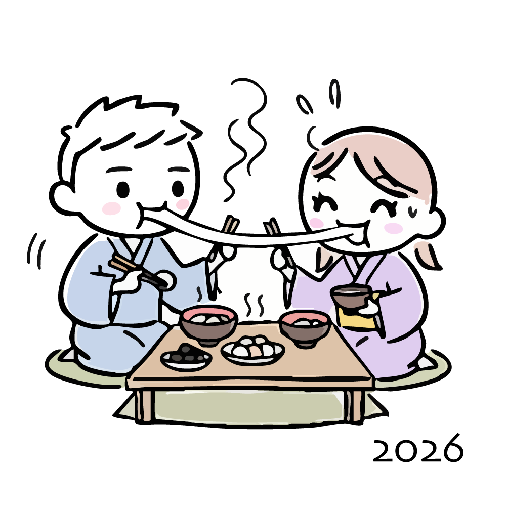 2026年のお正月にこたつで仲良く伸びる餅(お雑煮)を食べるかわいい男女の無料イラスト