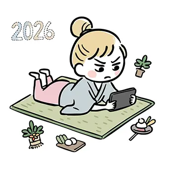 2026年のお正月に、着物姿で寝転がりながらスマホを不機嫌そうに見るかわいい女性の無料イラスト