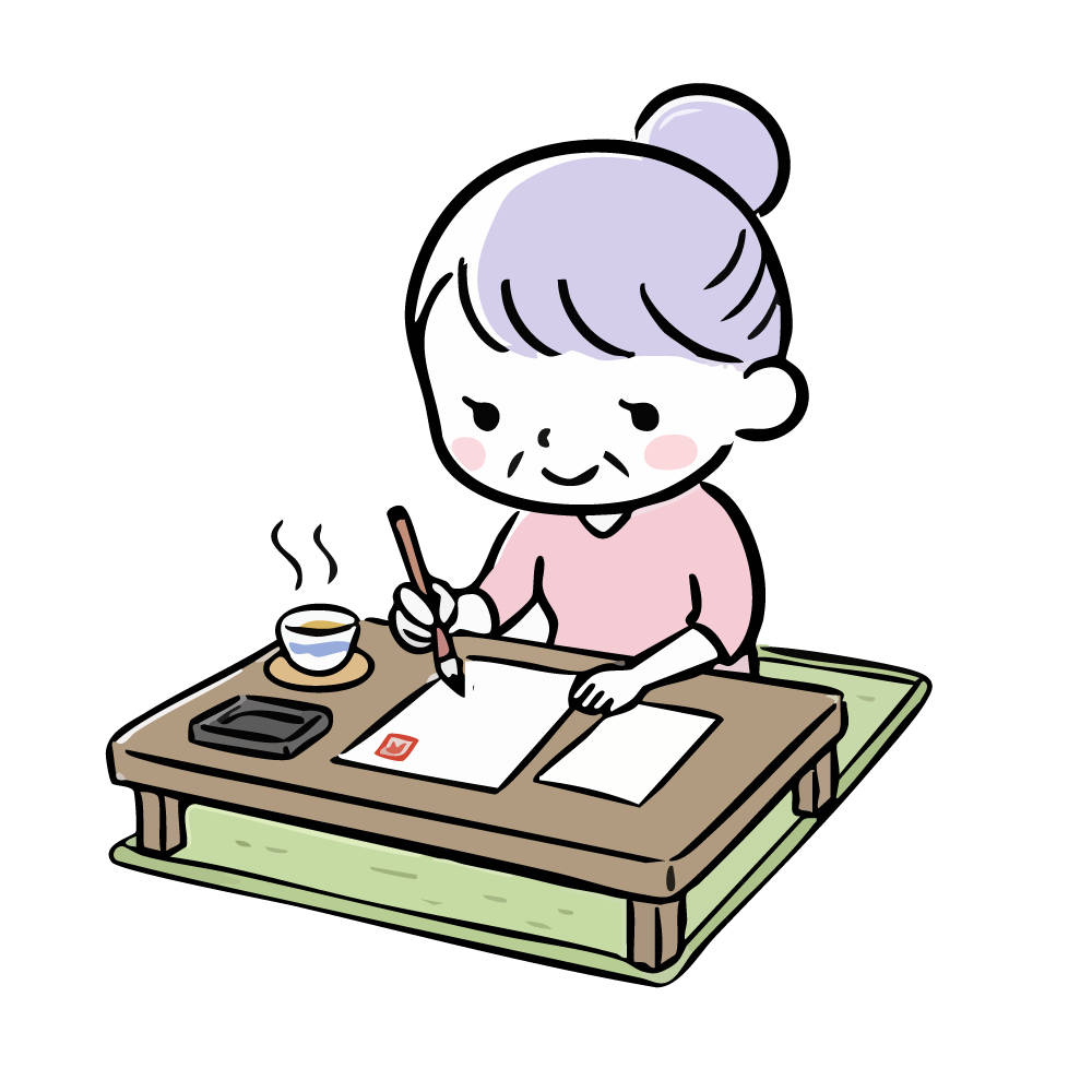 お正月にこたつで「書き初め」(書道)をたしなむかわいいおばあさんの無料イラスト