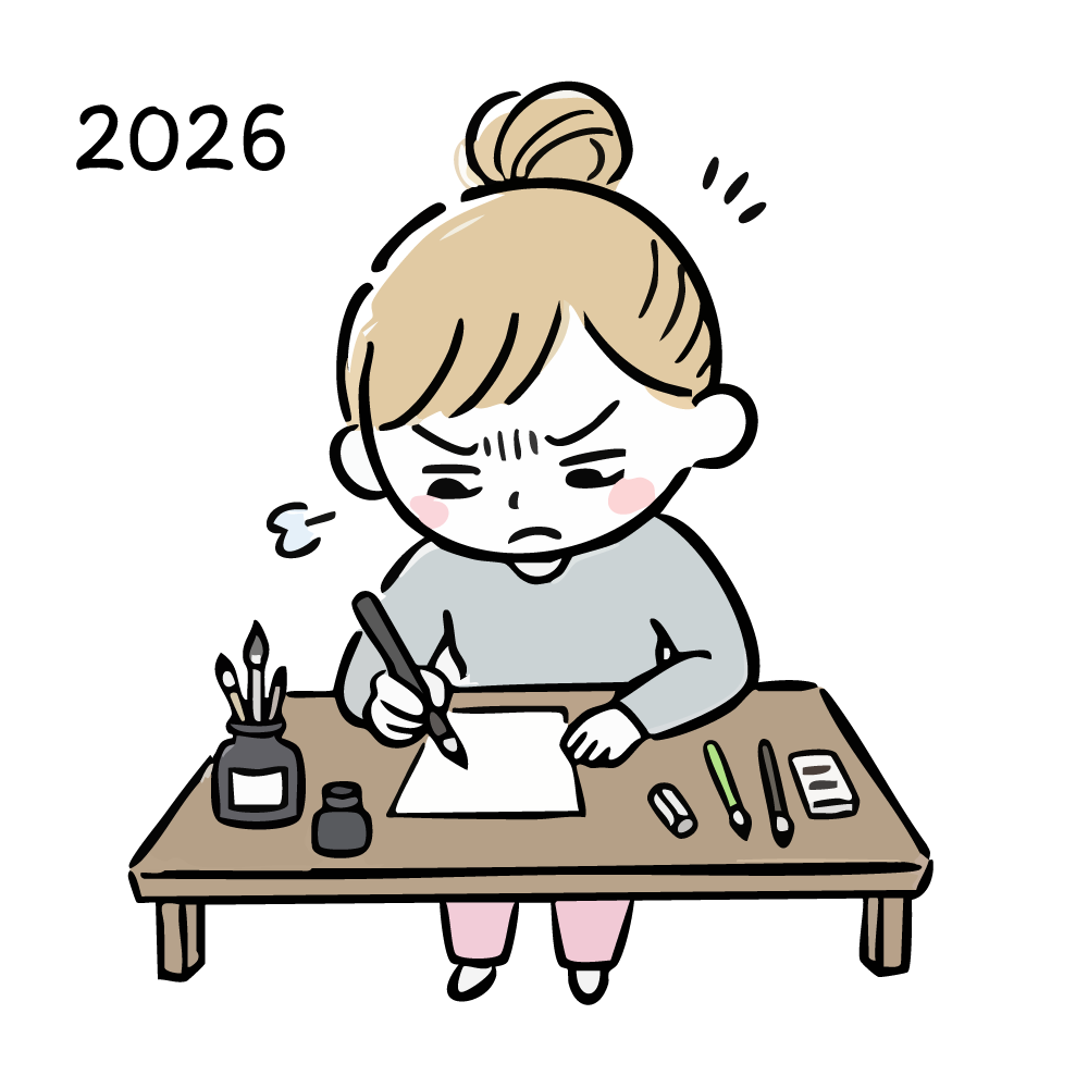 2026年のお正月に「書き初め」が上手く書けずイライラするかわいい女性の無料イラスト