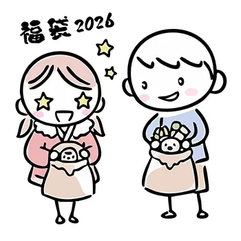2026年のお正月に「福袋」を手に入れて目を輝かせて喜ぶかわいい子供たち（男の子と女の子）の無料イラスト