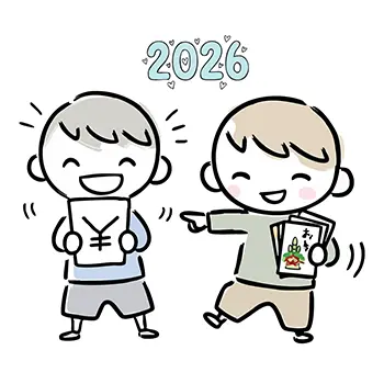 2026年のお正月に「お年玉」をもらって大喜びし、自慢しあうかわいい男の子二人の無料イラスト
