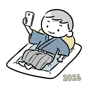2026年のお正月に、着物（袴）姿で寝転がりながらスマートフォンで自撮り（セルフィー）をするかわいい男性の無料イラスト
