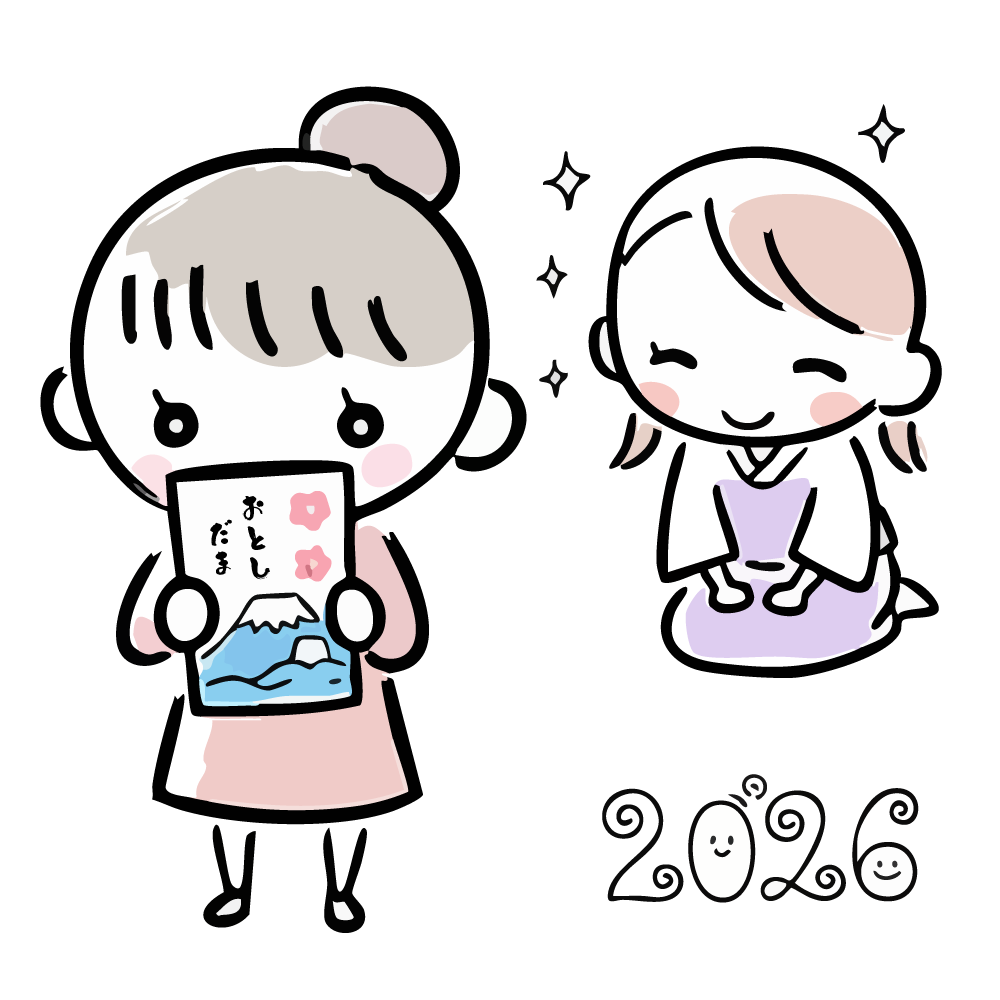 2026年のお正月に、正座でお辞儀をして「お年玉」をもらうかわいい女の子(親子)の無料イラスト