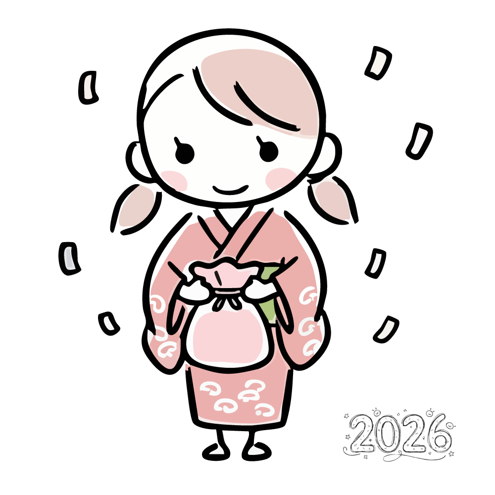 2026年のお正月に、ピンクのかわいい着物(和服)を着て巾着袋を持つ女の子の無料イラスト