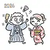 【無料】お正月の羽根つきイラスト｜かわいい男女（2026年・商用利用OK）