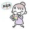【無料】お正月に「お年玉」をもらって喜ぶ女の子のイラスト（商用利用OK）