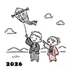 【無料】お正月の「凧揚げ」イラスト｜着物のカップル（2026年・商用利用OK）
