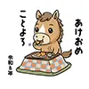 【無料】こたつでみかんを食べる馬の正月イラスト | 2026年 年賀状フリー素材
