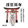 【無料】初詣・着物姿の女性と鳥居のおしゃれな正月イラスト | 謹賀新年