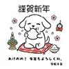 正月「あけおめ」鏡餅を食べる犬のかわいい無料イラスト素材
