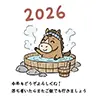 2026年午年「温泉に入る馬」かわいい年賀状無料イラスト素材