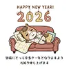 2026年午年「ソファで寝る馬」おしゃれな無料年賀状イラスト