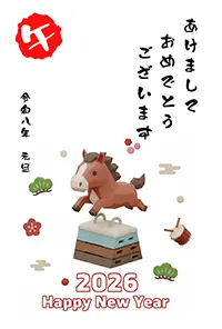 【2026年・午年】跳び箱を飛ぶ馬が可愛い年賀状イラスト|無料で簡単ダウンロード