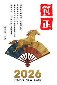 【2026年・午年】扇子と馬のおしゃれな年賀状|無料イラスト素材・商用OK