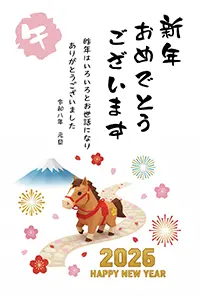 【2026年・午年】富士山と馬の可愛い年賀状|無料イラスト・挨拶文入り