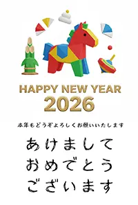 【2026年・午年】カラフルな馬と正月飾りの可愛い年賀状|無料イラスト