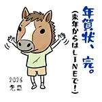 年賀状、完。｜馬の被り物で万歳する年賀状じまいイラスト