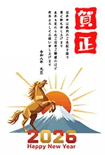 【無料】2026年午年 年賀状｜初日の出と馬の和風デザイン