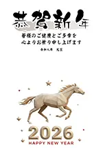 【無料】2026年午年 年賀状｜走る馬のおしゃれなデザイン