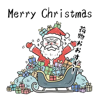 「荷物おおすぎ!」と、そりと山積みのプレゼントに圧倒されて怒るサンタクロースの無料イラスト