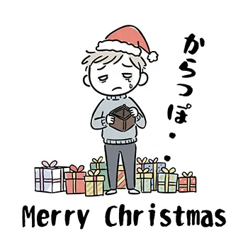クリスマスプレゼントを買いすぎて財布が「からっぽ」になり、サンタ帽をかぶって泣いている男性の可愛い無料イラスト