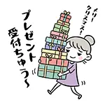 【無料イラスト】大量のプレゼントを運ぶ女性｜クリスマス・フリー素材