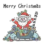 【無料イラスト】プレゼントが多すぎて怒るサンタ｜クリスマス・フリー素材