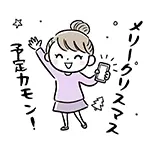 【無料イラスト】クリスマスの予定を待つ女性｜フリー素材・12月