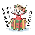 【無料イラスト】プレゼントの箱から飛び出す女性｜クリスマス・フリー素材