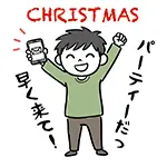 【無料イラスト】クリスマスパーティーの誘いを喜ぶ男性｜フリー素材