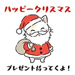 【無料イラスト】サンタクロースになった猫｜クリスマス・フリー素材