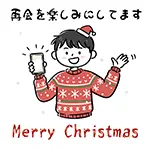 【無料イラスト】「再会を楽しみにしてます」スマホを持つ男性｜クリスマス