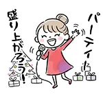 【無料イラスト】クリスマスパーティーで歌う女性｜フリー素材