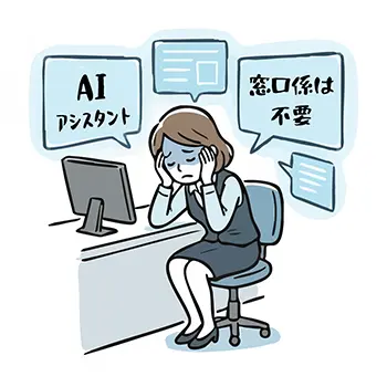 Illustration of a female employee troubled holding her head at voices of AI assistant and unnecessary counter