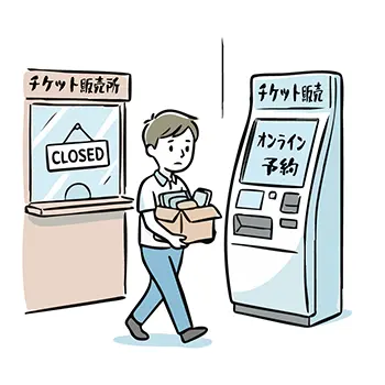 Illustration of a former salesperson leaving in front of closed ticket booth and automatic ticket machine