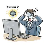 Free Illustration of Man Shocked by Speed of AI Work