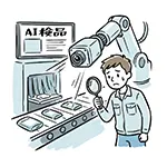 Free Illustration of Inspector Losing Work to AI Inspection Camera