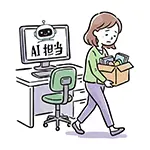 Free Illustration of Woman Retiring After Losing Job to 'AI Charge'