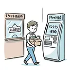 Free Illustration of Man Unemployed due to Unmanned Ticket Booth